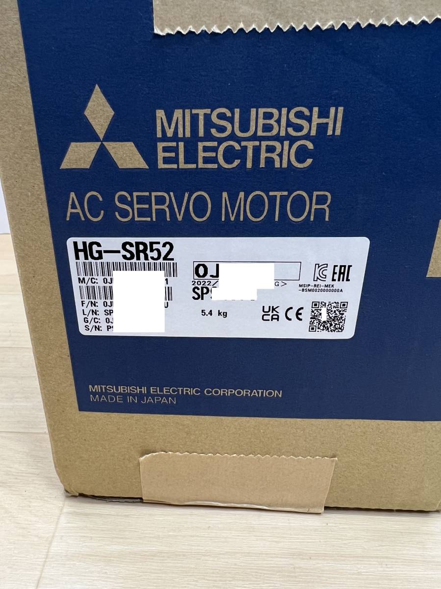 HG-SR52 未使用 2022年製 三菱電機 サーボモーター 管理番号：41M1-261