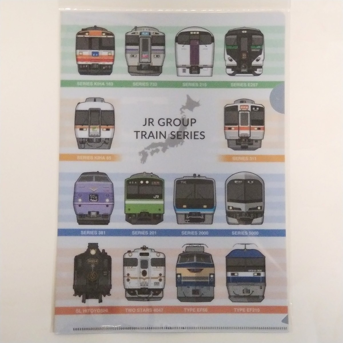 JRグループトレインシリーズクリアファイル【新品】鉄道の日 EF66形電気機関車 キハ85系 E257系 201系電車 JR GROUP TRAIN SERIES A4サイズ_画像1