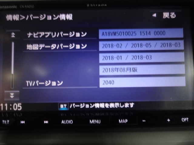 ★(*'ー')★パナソニック CN-RA05D HE22 ラパン メモリーナビ 地図データ2018年 動作確認済み_画像5