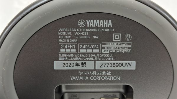 $ YAMAHA ヤマハ ワイヤレス ストリーミング スピーカー WX-021 2020製_画像5