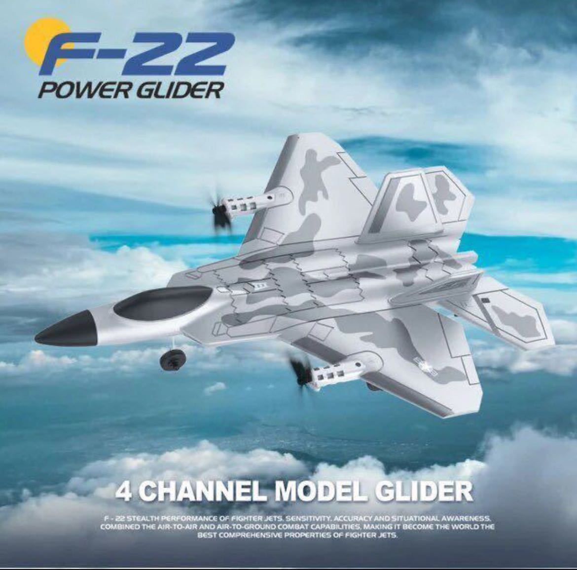 専用モーター　1機分　2本　垂直切替 トルクロール ラジコン戦闘機 プレーン rc飛行機 XK SG F22 BM16