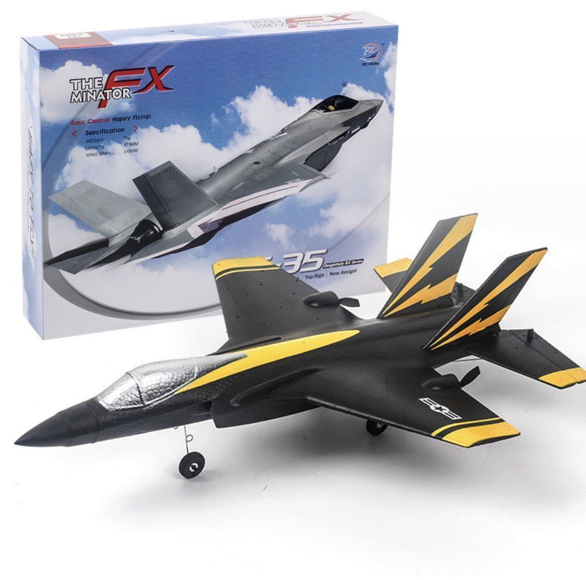 専用モーター エンジン 2本 1機分 FX935 F35 4CH 戦闘機 RC パーツ ラジコン飛行機 電動 部品 修理純正品F22 FX922 FX930の画像2