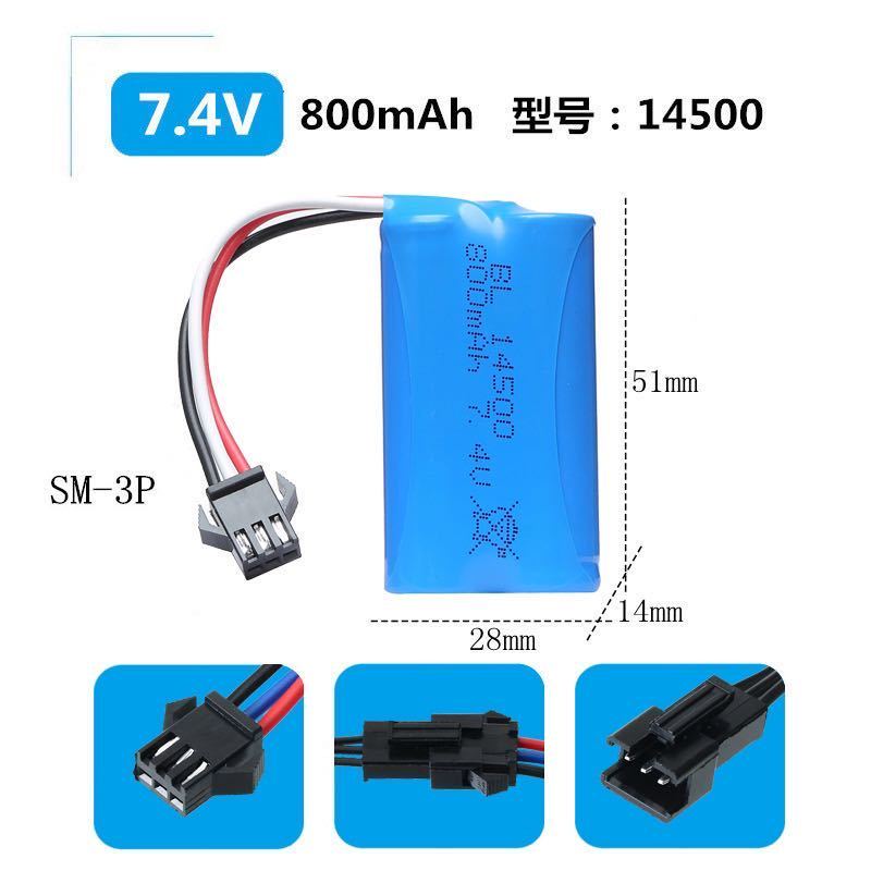 専用バッテリー JJRC Q121 パーツ　7.4V 700mah 4WD オフロード ジープ クローラー トラック ミリタリー ラジコンカー　ボートなどにも...._画像1