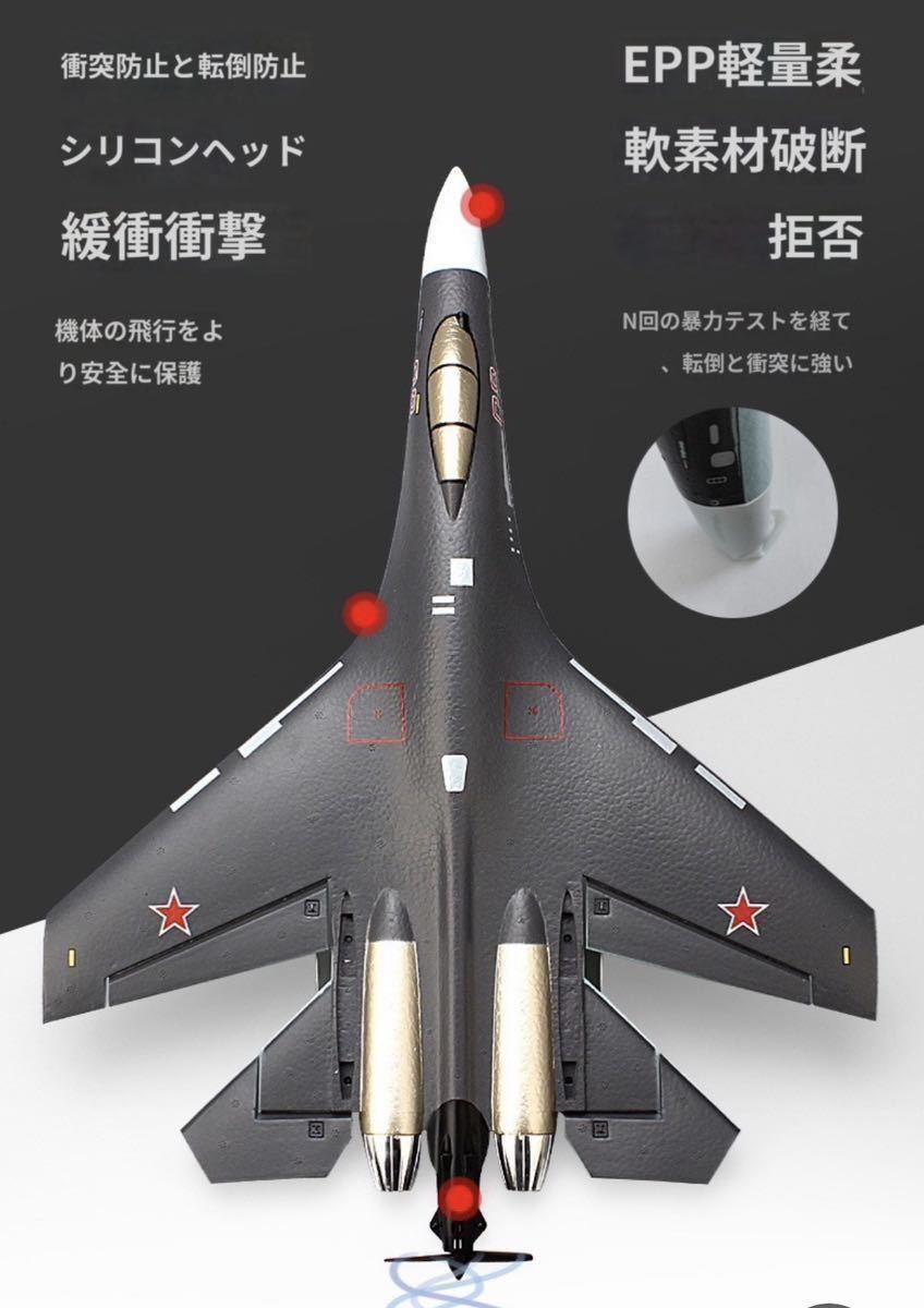  mode 2 battery *2 brushless motor specification SU-35 Flighter 4CH radio-controller RC airplane fighter (aircraft) LED light the back side flight QF009pro Gyro 3D/6G