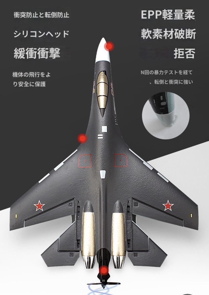 モード2 バッテリー*2 ブラシレスモーター仕様 SU-35 Flighter 4CH ラジコン RC飛行機 戦闘機 LEDライト 背面飛行 QF009pro ジャイロ 3D/6G