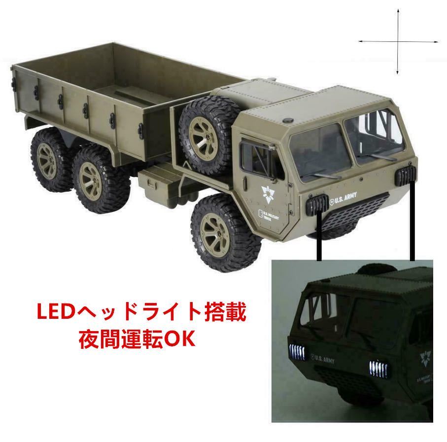 バッテリー2本 RCラジコンカー FPVカメラ 高走破性トラック 1/16 2.4G クローラー RTR ミリタリー 30分走行 6輪駆動6WD オフロード FY004W