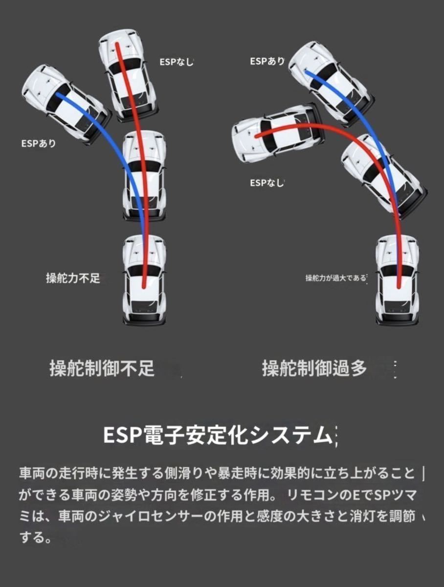 ★バッテリー2本セット UD1608 1/16 RC 4WDレーシングカー ESPジャイロ LEDライト ドリフト RTRラジコンミニカー ラリー 2.4G オフロードの画像9