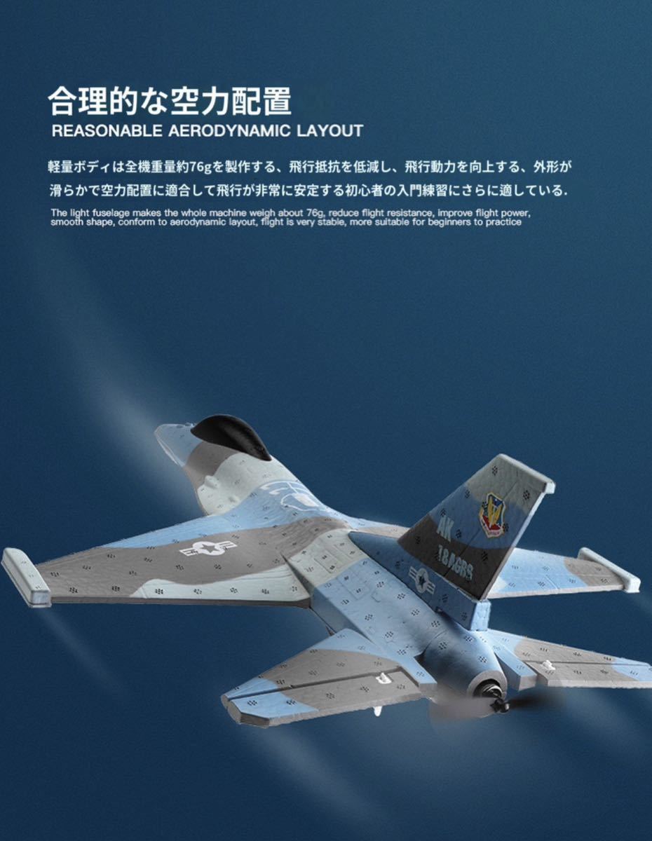 ★モード2送信機バッテリー*3 XK A290 F16 FIGHTER RTF 99g登録不要 ラジコン RC 飛行機 ファイター 戦闘機 Futaba拡張3D/6G切替 4CH RTF_画像7