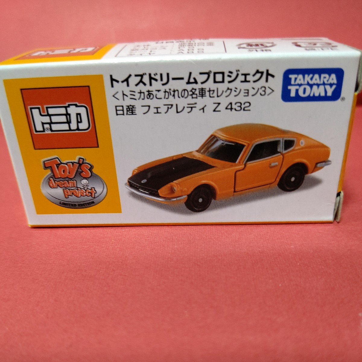 トミカトイズドリーム 日産フェアレディZ 432の画像1