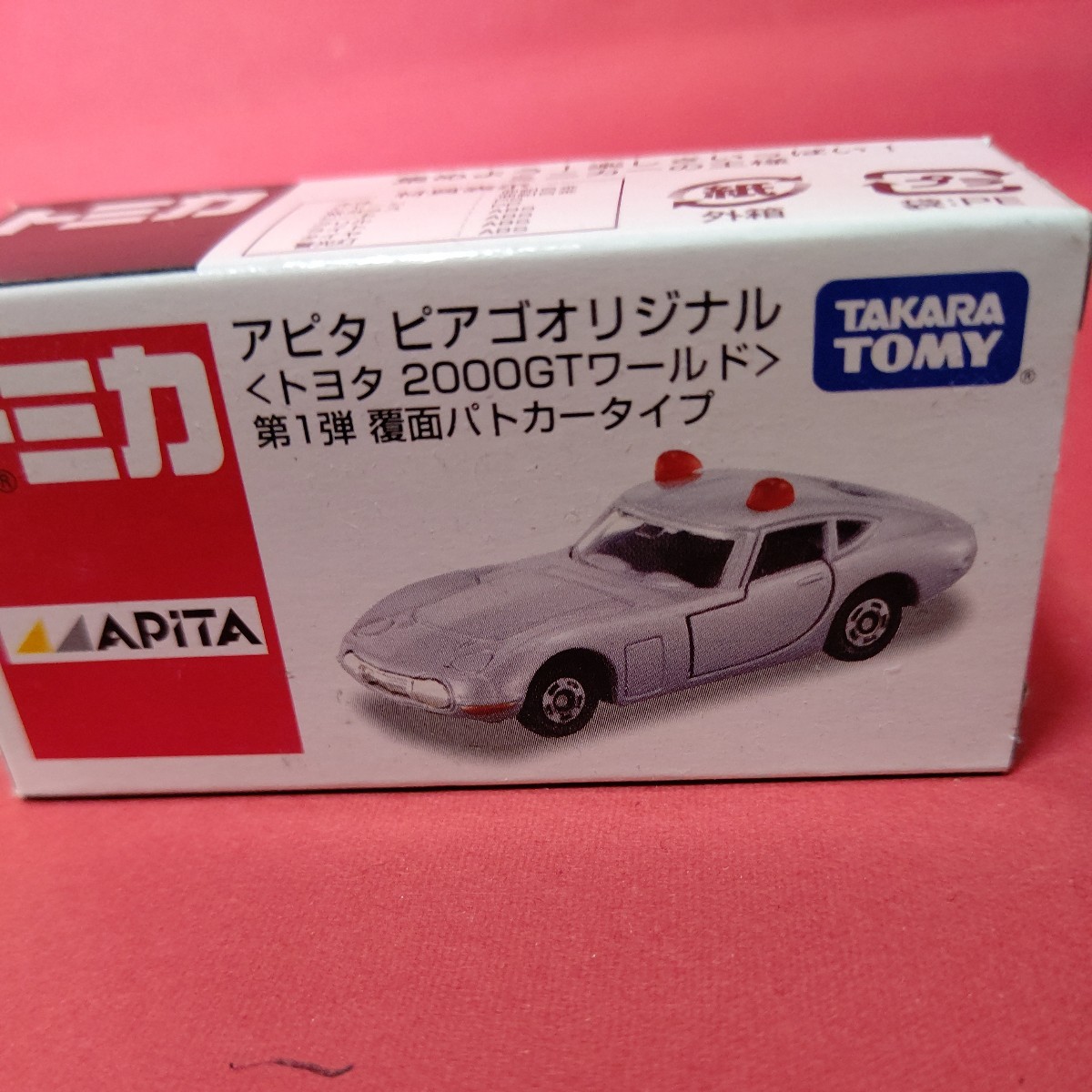 トミカ アピタ トヨタ2000GT 覆面パトカータイプ_画像1