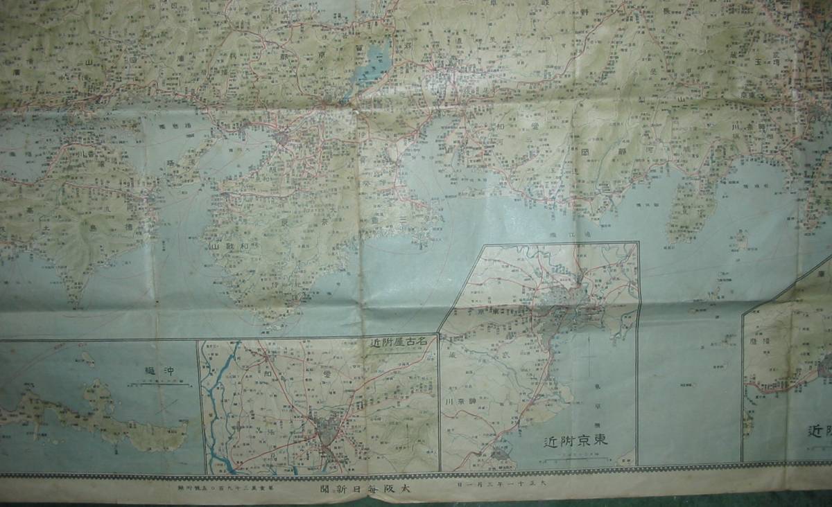 大日本交通全圏/大正11年3月/古地図/ 台湾/朝鮮半島/ （T2V大日本交通）_画像2