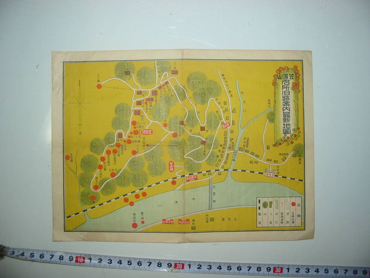 笠置山 登山地図に成ります。/昭和3年４月/古地図/（兵庫県）/ （T2I笠置山S）_画像1