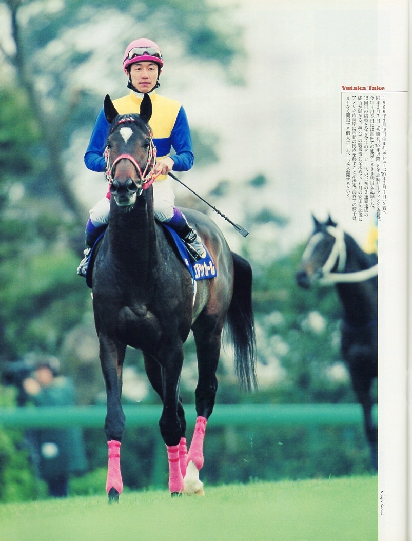 雑誌Sports Graphic Number 497(2000.6/1号)◆伝説への疾駆。〜日本ダービー直前総力特集◆武豊/高橋亮/エアシャカール/アグネスフライト◆の画像5