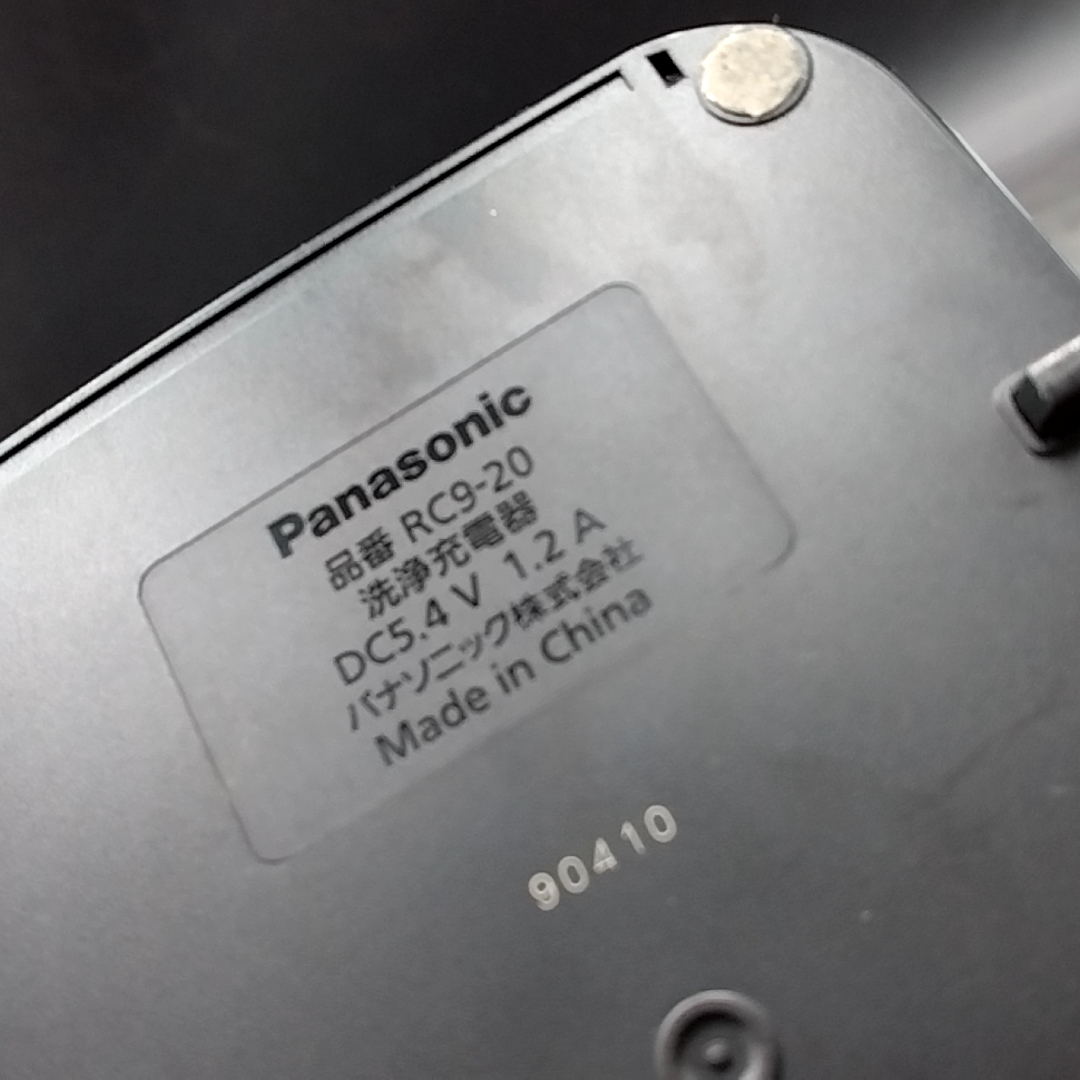 Panasonic/パナソニック 電動 シェイバー 洗浄 充電器 本体のみ 通電確認 【RC9-20】_画像5