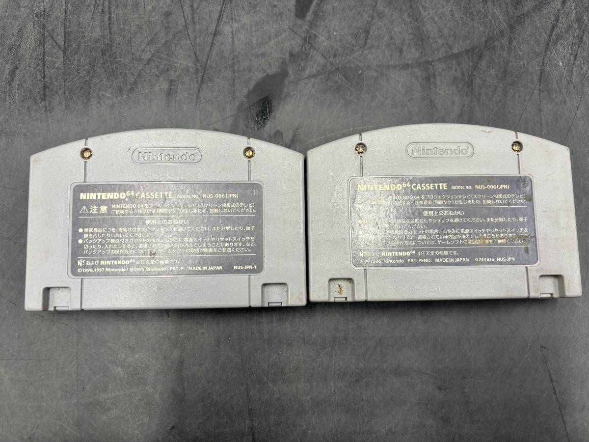 Nintendo/任天堂 64本体 コントローラー 2点 ソフト 2点 その他付属品 現状品 NUS-005/NUS-001の画像8