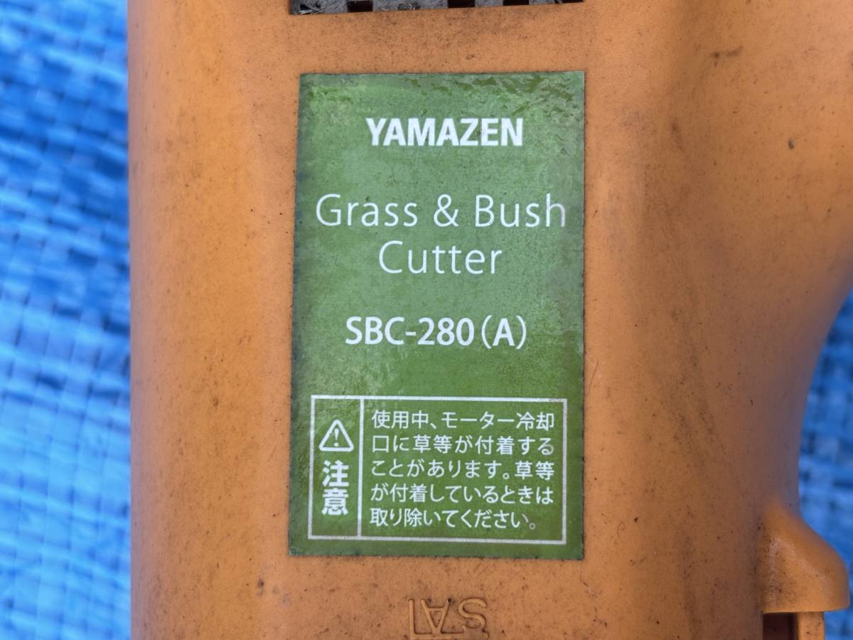 YAMAZEN/yamazen.... Boy electric . lawnmower present condition goods SBC-280