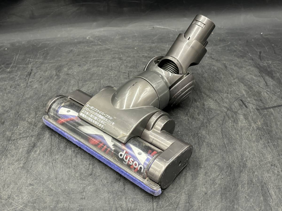 【動作品】dyson/ダイソン カーボンファイバーブラシ モーターヘッド 部品 パーツ ブラシ回転確認済み 取り外し品 24034_画像1