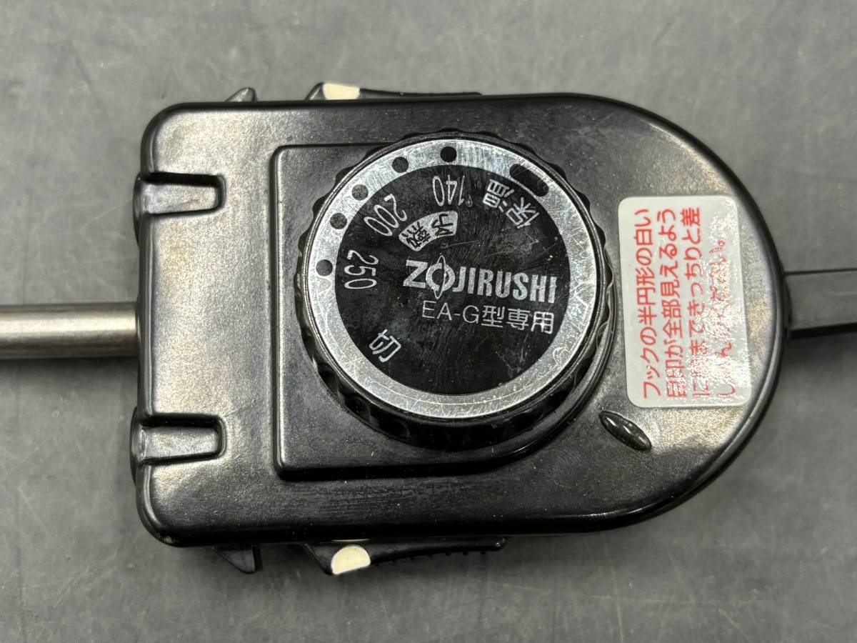 ZOUJIRUSHI/象印 ホットプレート用電源コード 温度調節プラグ 通電確認済み_画像4