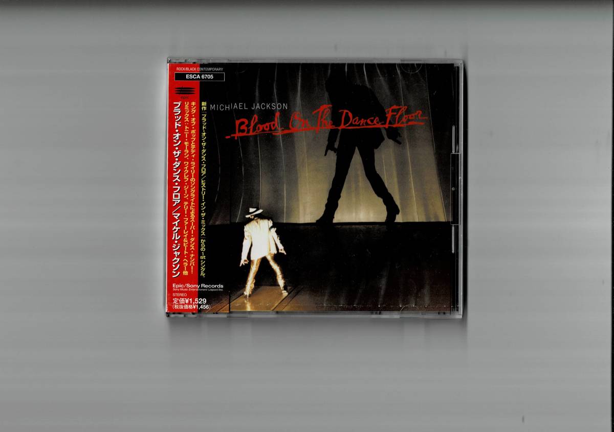 マイケル・ジャクソン【CDシングル】ブラッド・オン・ザ・ダンス・フロア_画像1
