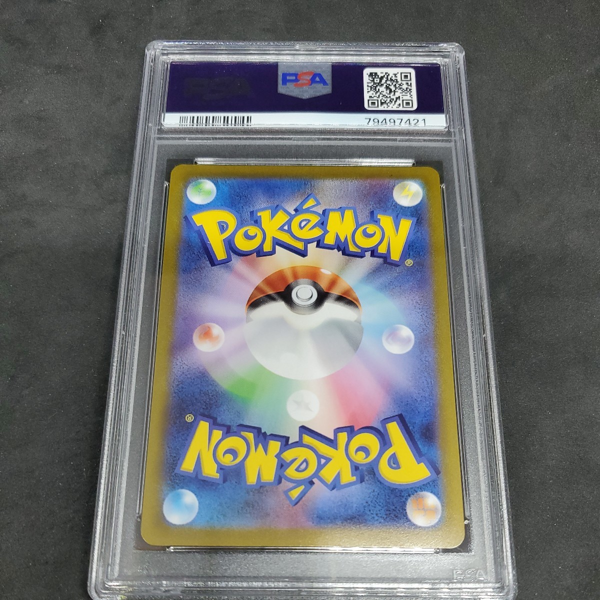 ヒナツ【SR】 086/071 [S10a] PSA 10_画像2