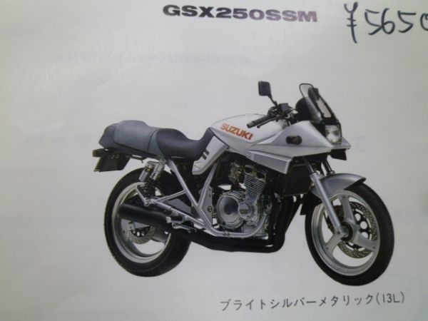 SUZUKI GSX400S 刀 (GK77A) カタナ ガソリン コック リビルトKIT Oリング パッキン 44300-25D00 燃料コック漏れに オーバーホール　_画像7