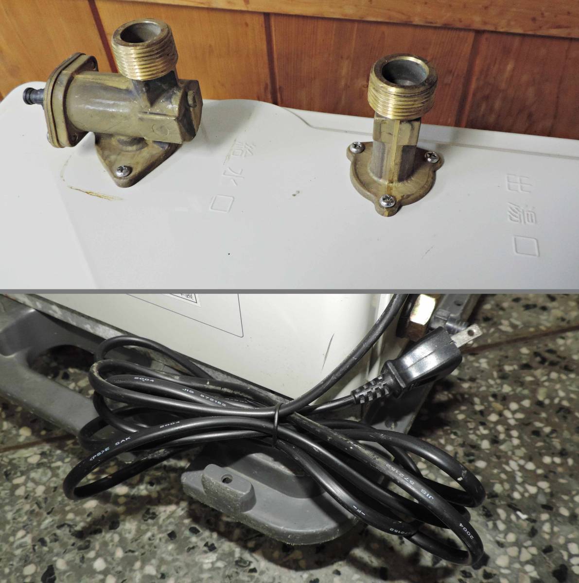 新潟〉コロナ 石油給湯器付ふろがま UKB-LD300AX【動作未確認 新潟〉コロナ 石油給湯器付ふろがま UKB-LD300AX【動作未確認