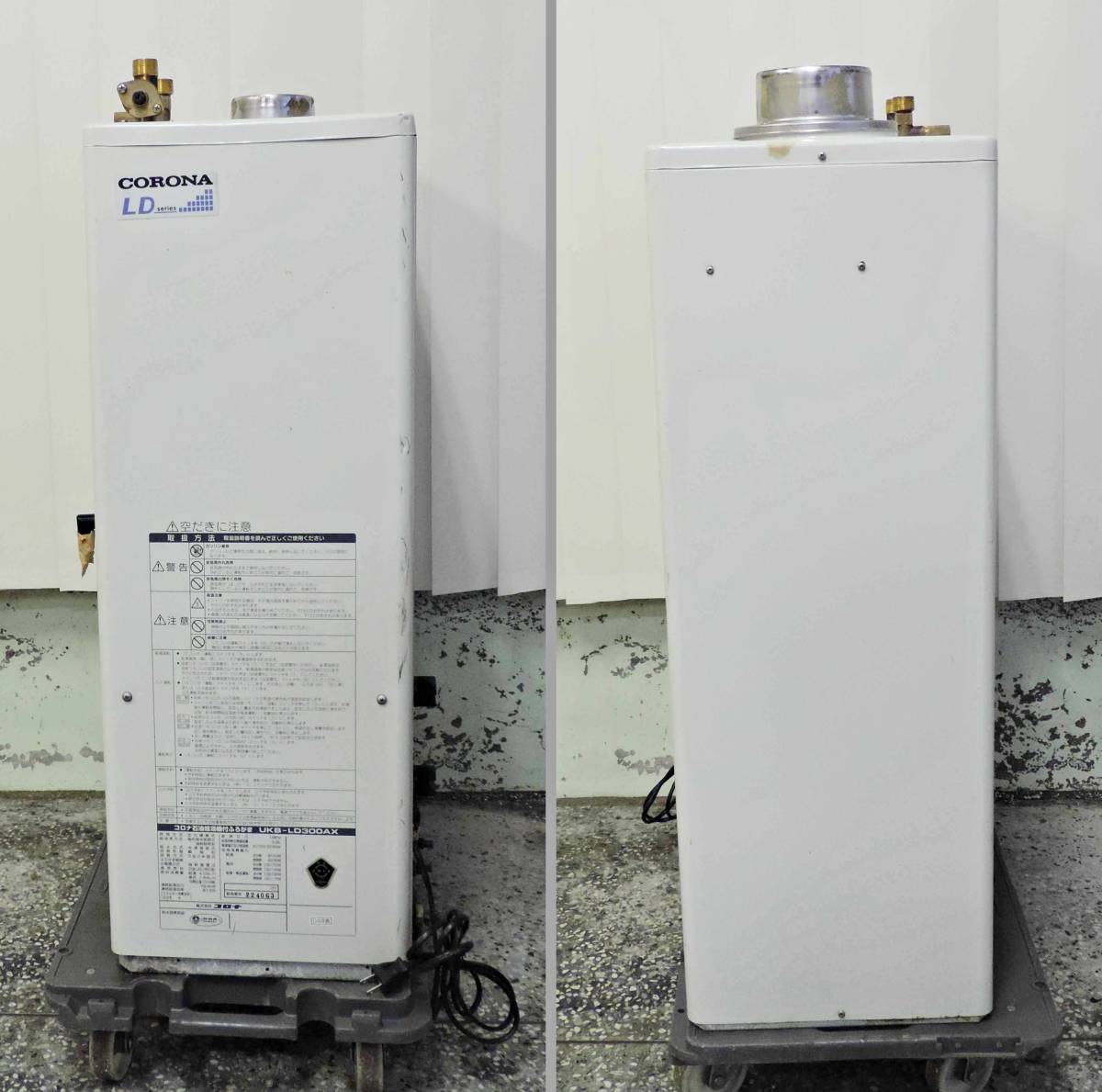 新潟〉コロナ 石油給湯器付ふろがま UKB-LD300AX【動作未確認 新潟〉コロナ 石油給湯器付ふろがま UKB-LD300AX【動作未確認