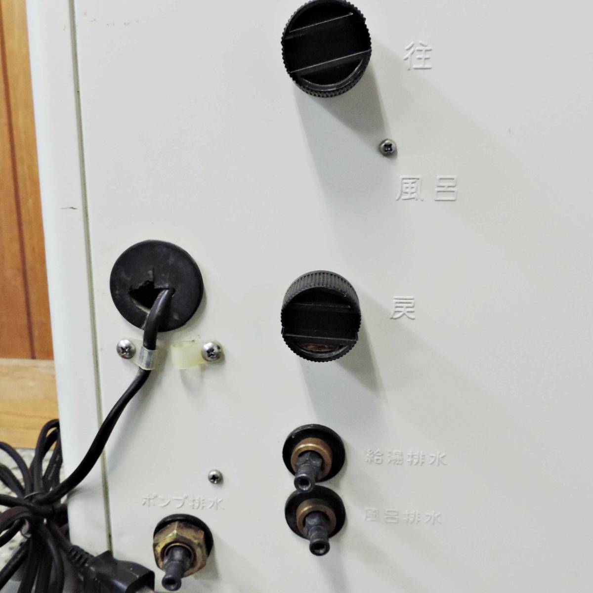 新潟〉コロナ 石油給湯器付ふろがま UKB-LD300AX【動作未確認 新潟〉コロナ 石油給湯器付ふろがま UKB-LD300AX【動作未確認