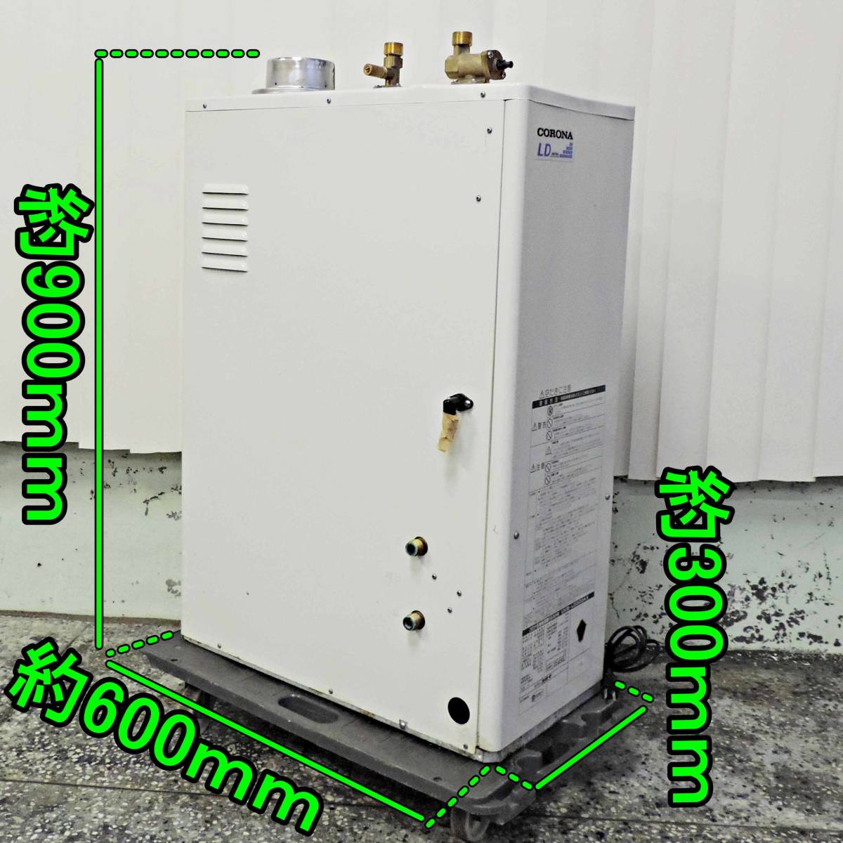 新潟〉コロナ 石油給湯器付ふろがま UKB-LD300AX【動作未確認 新潟〉コロナ 石油給湯器付ふろがま UKB-LD300AX【動作未確認
