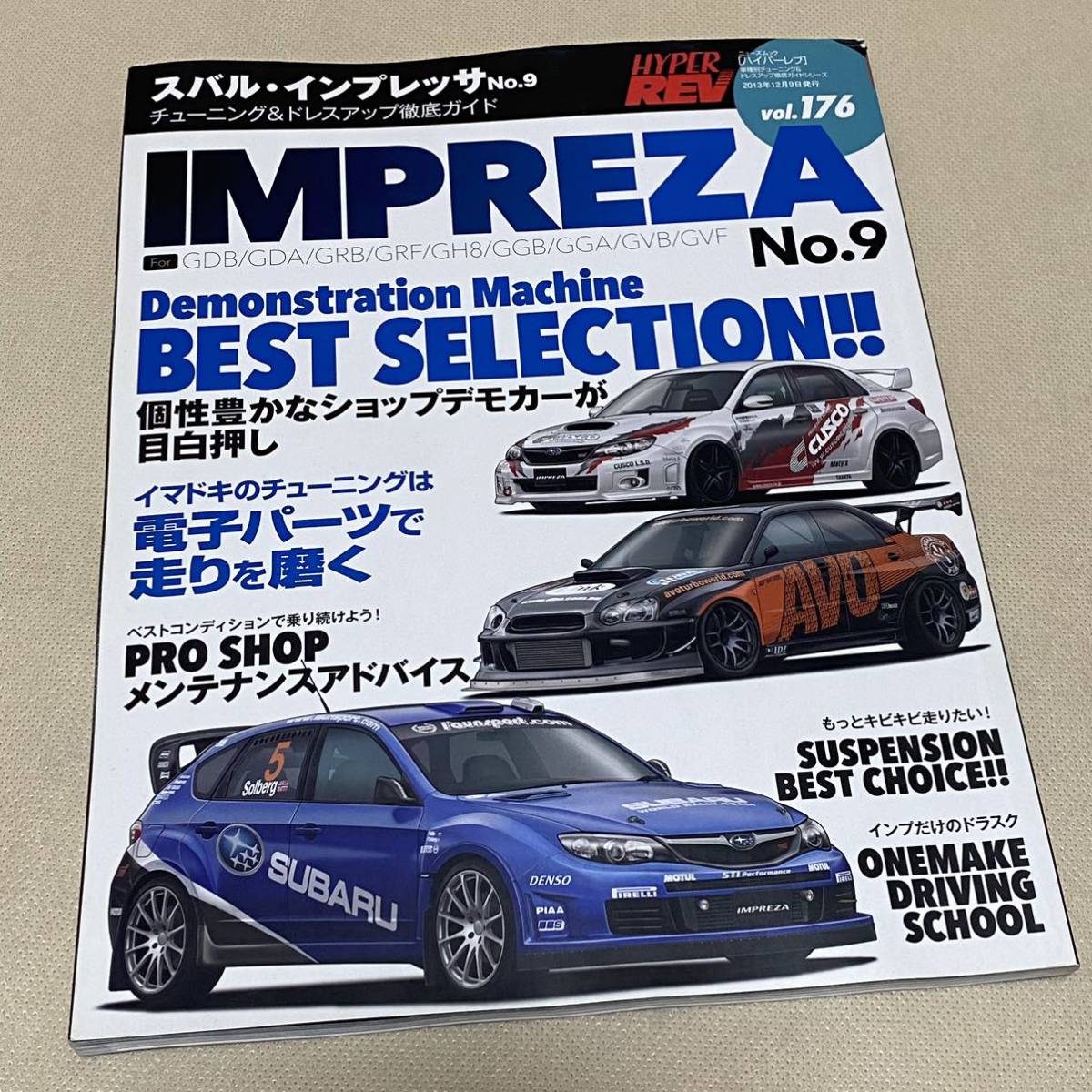 ★HYPER REV ハイパーレブ VOL.176 スバル インプレッサ No.9 GDB/GDA/GRB/GRF チューニング&ドレスアップ徹底ガイド Japanese Magazine_画像1