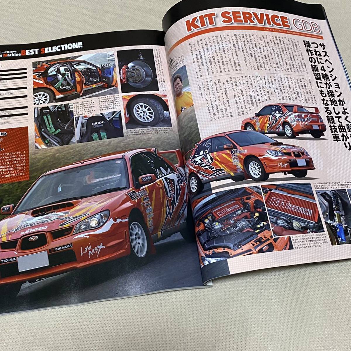 ★HYPER REV ハイパーレブ VOL.176 スバル インプレッサ No.9 GDB/GDA/GRB/GRF チューニング&ドレスアップ徹底ガイド Japanese Magazine_画像3