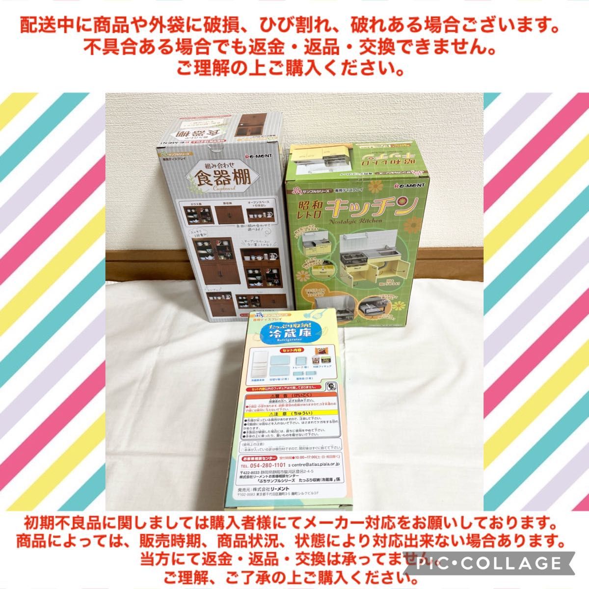 リーメント 昭和レトロキッチン 限定カラー ネイビーブルー