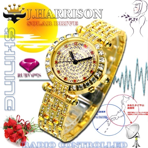 J.HARRISON ジョンハリソン 腕時計 レディース 電波 時計 電池式 天然ルビー１石付 シャーニング JH-088L (45) 新品