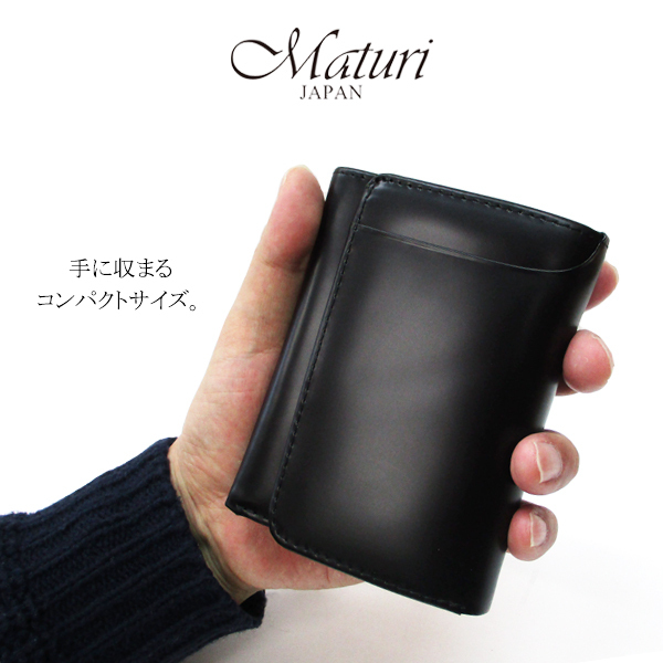 1円～訳ありMaturi マトゥーリ エグゼクティブ コードバン 馬革 三つ折り財布 コンパクトウォレット MR-089 新品*_画像5