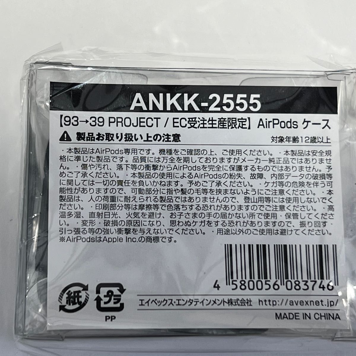 倖田來未AirPodsケース 新品|Yahoo!フリマ(旧PayPayフリマ) 倖田來未AirPodsケース 新品|Yahoo!フリマ(旧PayPayフリマ)