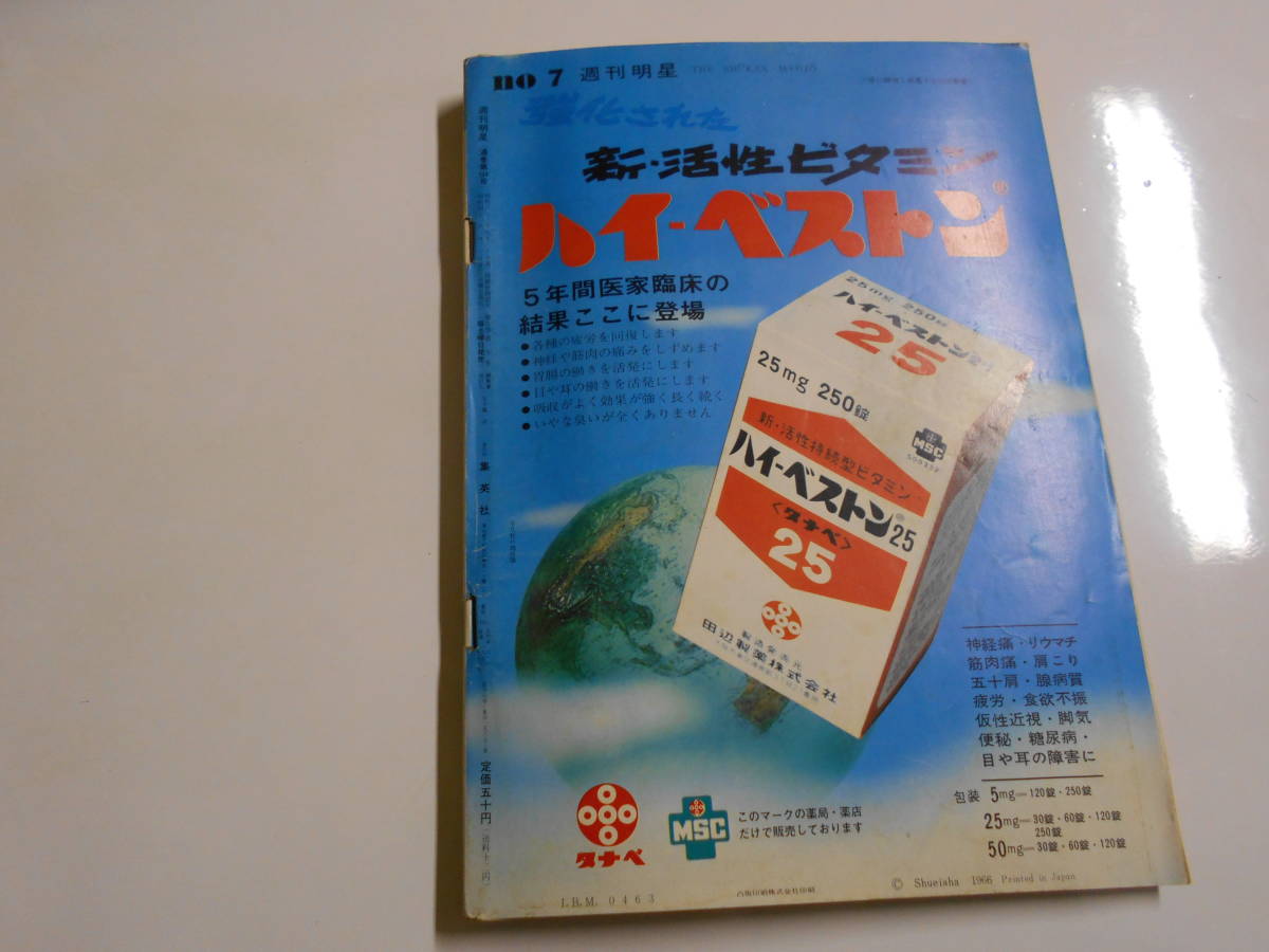 item_image_10