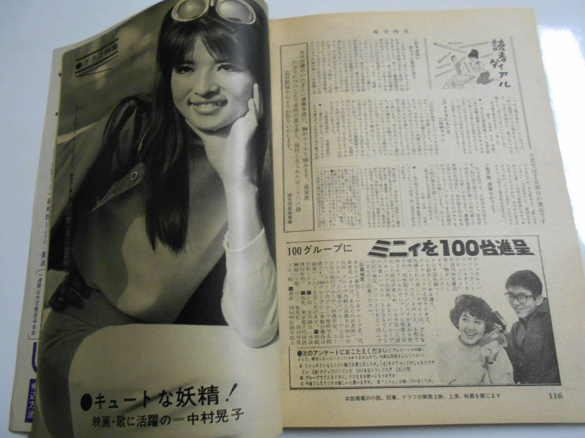 item_image_9