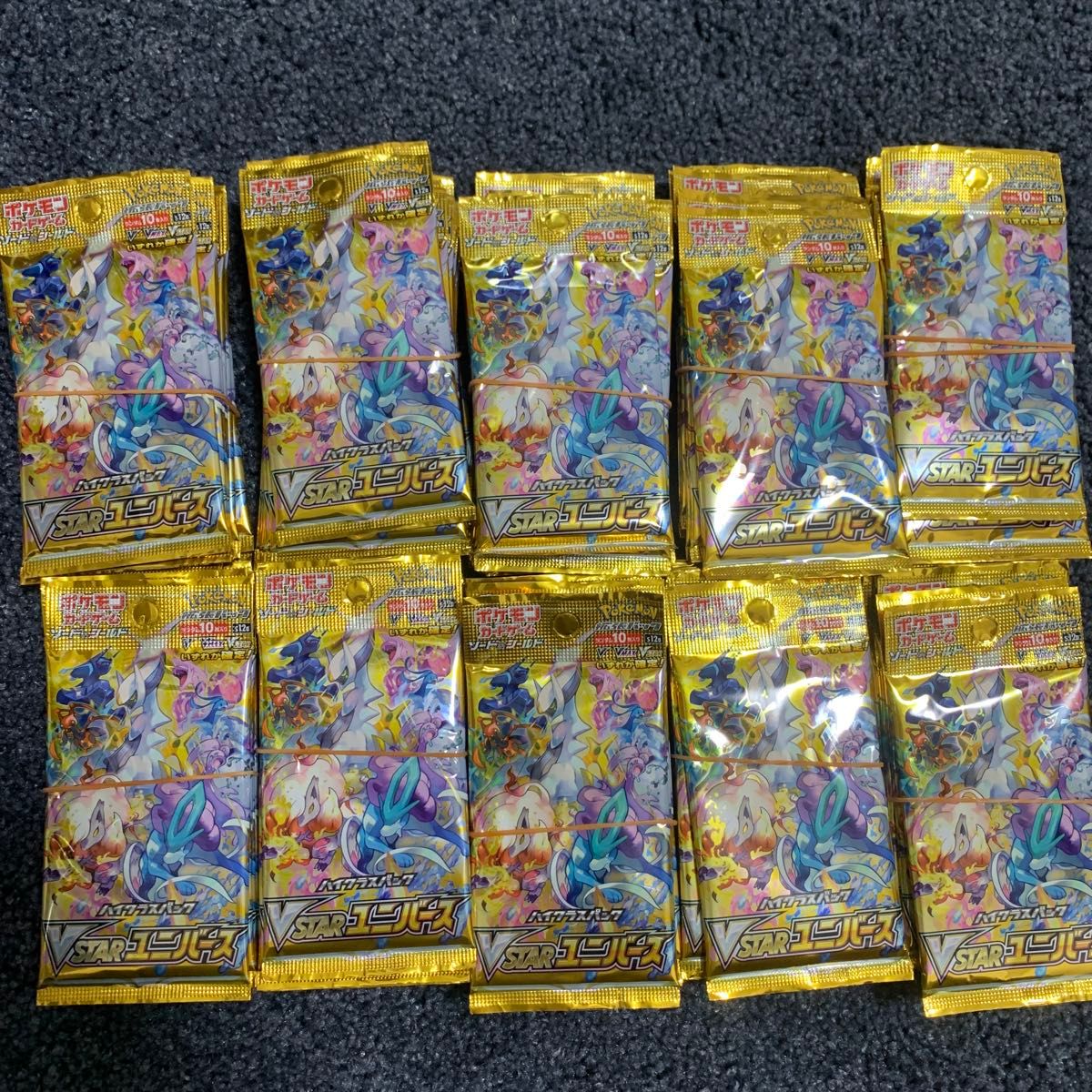 ポケモンカードブイスターユニバース 100パック|Yahoo!フリマ ポケモンカードブイスターユニバース 100パック|Yahoo!フリマ