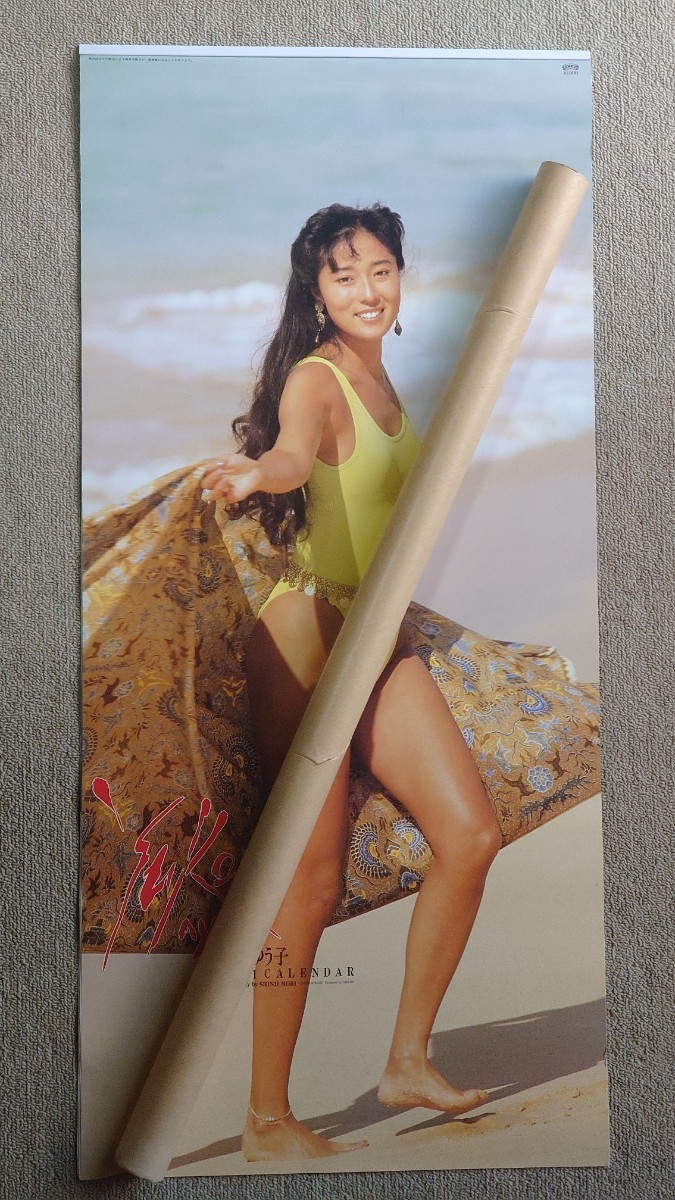 Yahoo!オークション - 浅野ゆう子 1991年カレンダー 未使用品 Yahoo!オークション - 浅野ゆう子 1991年カレンダー 未使用品