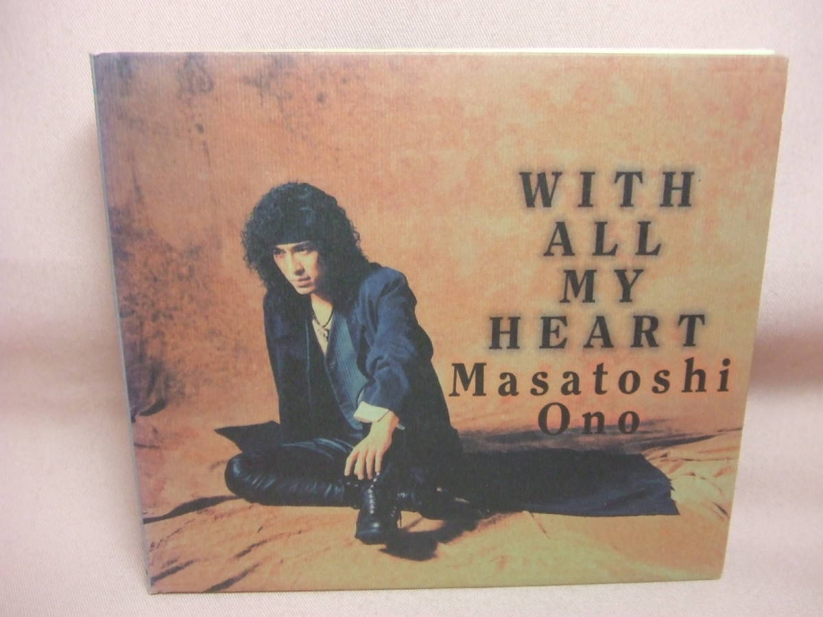 CD★送料100円★小野正利　WITH ALL MY HEART　全１１曲　８枚同梱ＯＫ_画像1