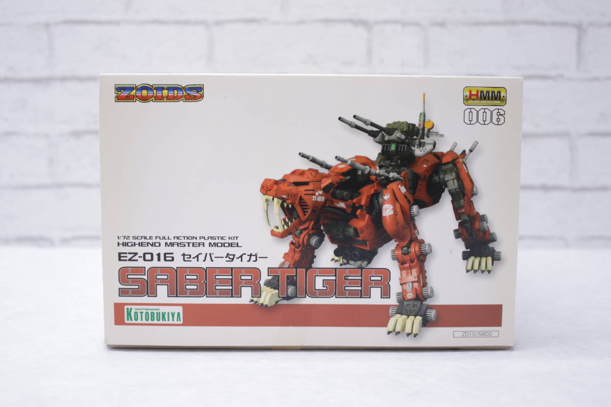 ◎322【未開封】【1円～】ZOIDS ゾイド 1/72 EZ-016 セイバータイガー プラモデル_画像8