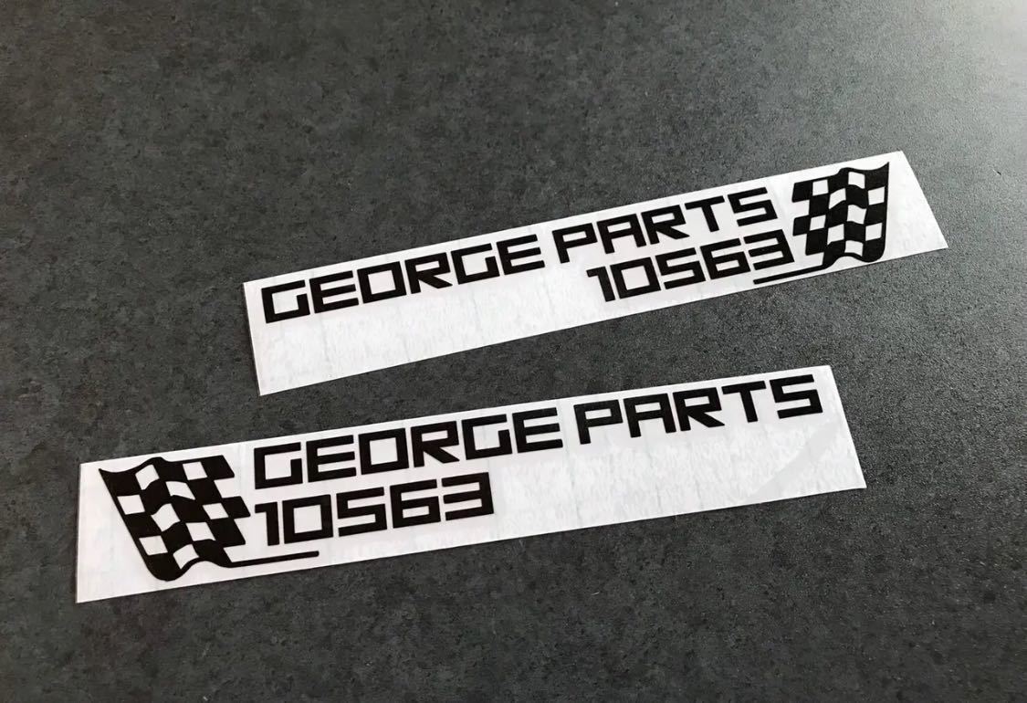 送料無料♪ GEORGE PARTS 10563 ステッカー 大サイズ お得2枚セット 【黒色】アメ車 旧車 世田谷ベース ステンシル ハーレー カブ_画像1