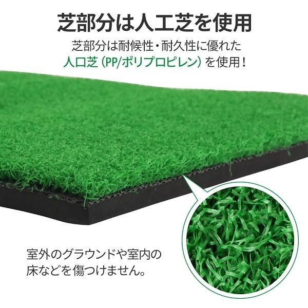 ゴルフマット 練習用 30×60cm 室内 屋内 屋外 ゴムティー付き ゴルフ 練習 マット 素振り スイング ドライバー アイアン パター_画像2