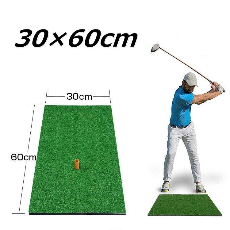 ゴルフ練習マット 室内 スイングマット 30×60cm ゴルフ練習器具 スイング ゴムティー付 厚さ15mm ゴルフ スイング 練習 ゴルフショット_画像1