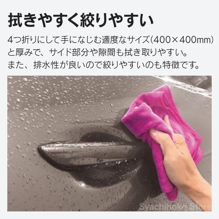 ペルシード 洗車タオル 超吸水 傷防止 ドライングクロス PCD-204 コーティング施工車にも最適 高品質マイクロファイバー 拭き上げ_画像6