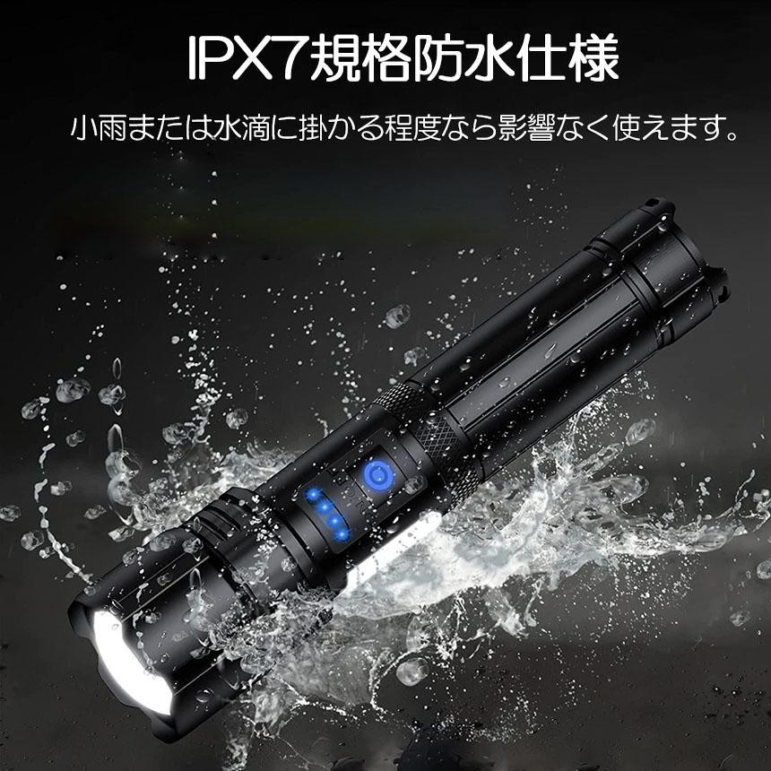 懐中電灯 ledライト XHP70 ハンディライト 7モード調光 強力 防水 USB充電式 電池式 LCD残量表示 ズーム機能 Type-C充電式 l_画像6