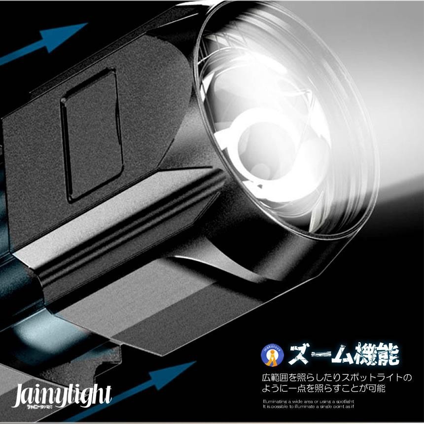 懐中電灯 LED 充電式 強力照射 緊急 災害 ランプ 照明 200ｍ ズーミングライト 622SHAKU_画像3