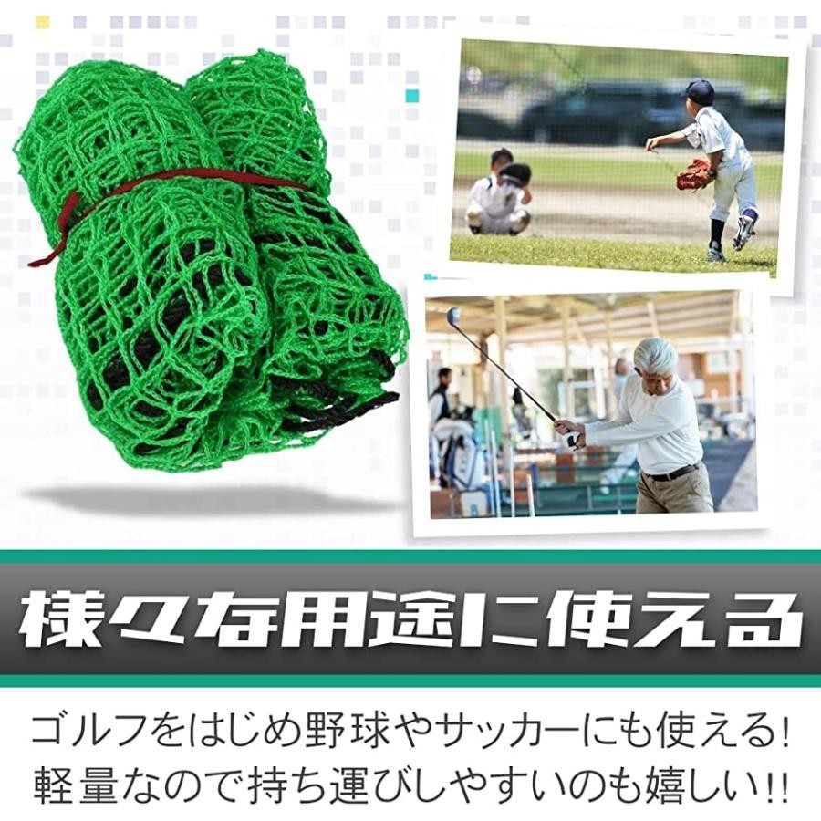 ゴルフネット スポーツ練習用 テニス 野球 スイング練習 折り畳み 軽量 固定ロープ付き グリーン 2mx2m( グリーン)_画像5