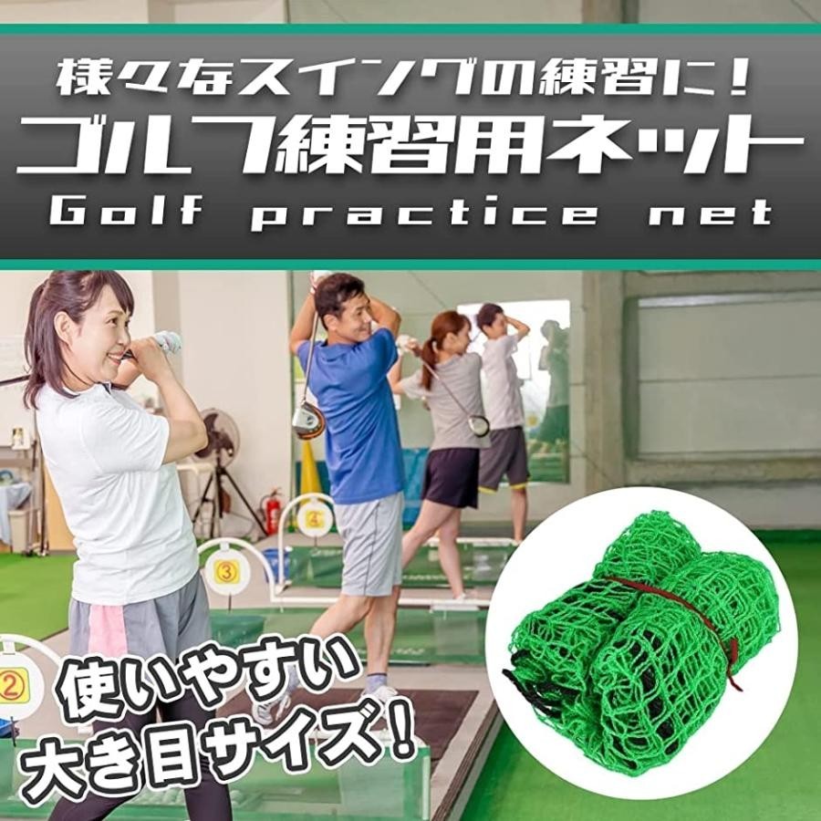 ゴルフネット スポーツ練習用 テニス 野球 スイング練習 折り畳み 軽量 固定ロープ付き グリーン 2mx2m( グリーン)_画像3