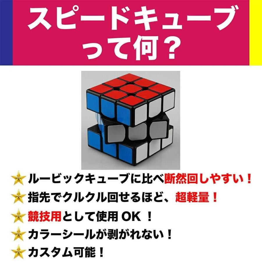 スピードキューブ パステル ルービック 脳トレ おもちゃ パズル 知育玩具 競技用 立体 3×3 安い 公式 回転 子供 パズル_画像3